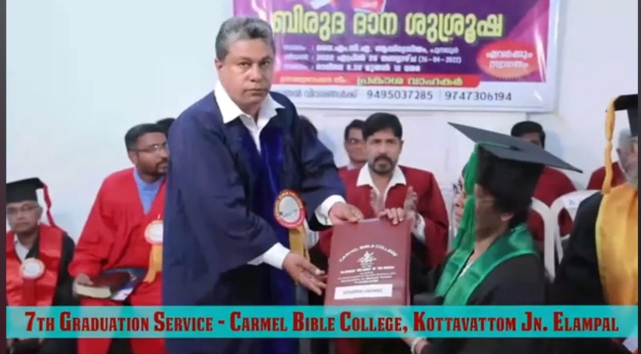 7th Graduation Ceremony